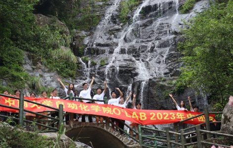 2023年8月O³LAB实验室团建