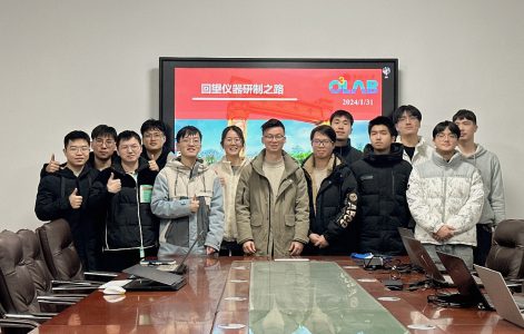 O³LAB实验室2023年年终总结大会暨年终团建活动